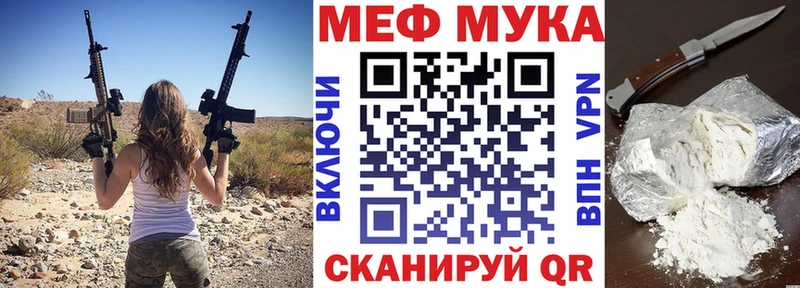 Меф VHQ  Рыбинск 