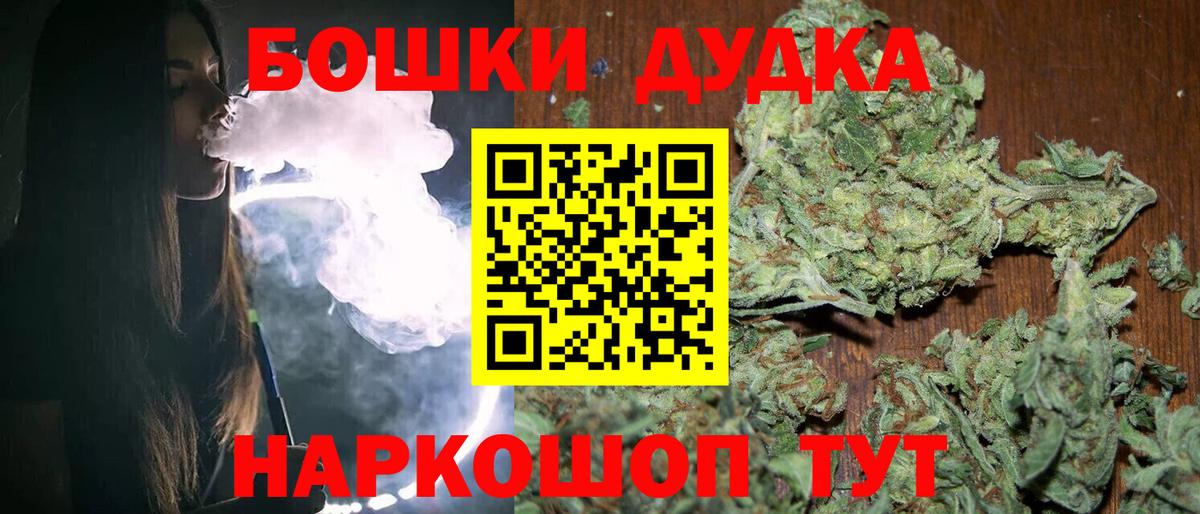 Конопля сатива Рыбинск