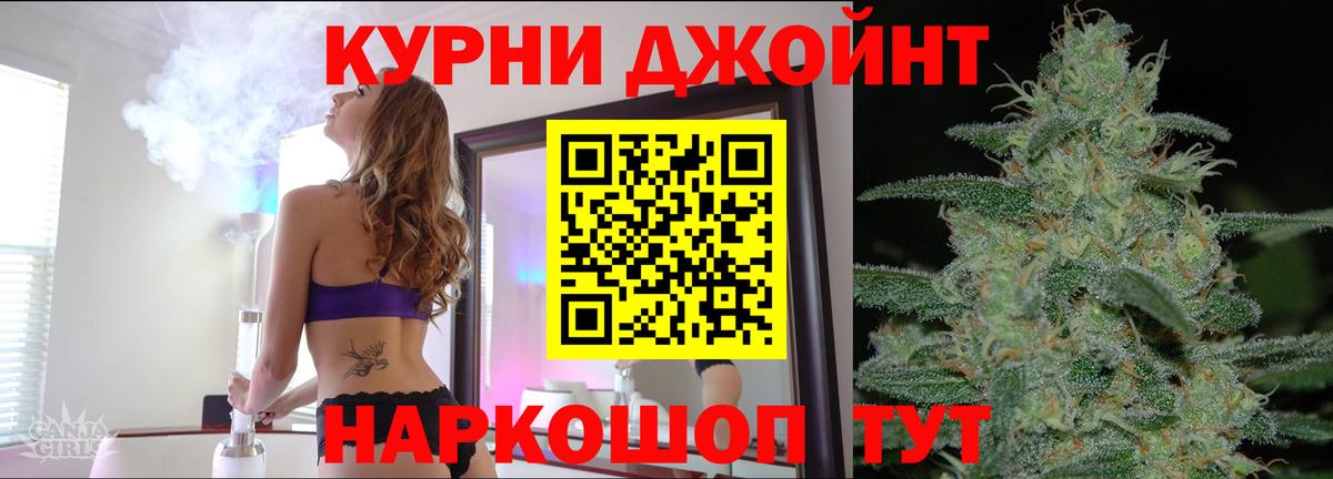Бошки марихуана VHQ  Вход с VPN  Бошки Шишки VHQ  Рыбинск 